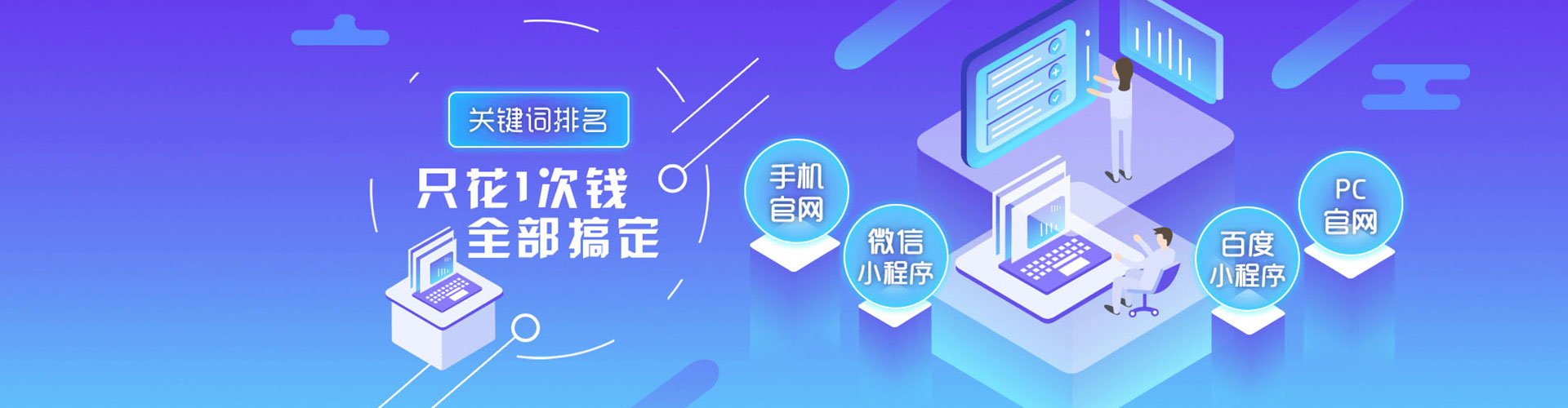 郸城百度开户返点