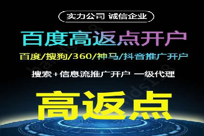 百度竞价广告托管运营的创意策略与成功案例
