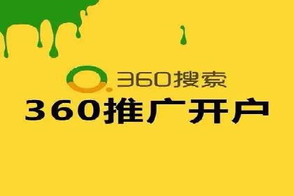 提升网站排名——SEO的实战案例分享