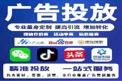某行业SEM竞价托管全解析