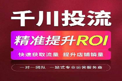 百度广告推广效果与收费关系案例研究